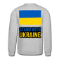 "Stand With Ukraine" Crewneck Sweatshirt - heather gray