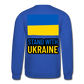 "Stand With Ukraine" Crewneck Sweatshirt - royal blue