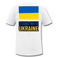 "Stand With Ukraine" Unisex Jersey T-Shirt by Bella + Canvas - white