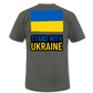 "Stand With Ukraine" Unisex Jersey T-Shirt by Bella + Canvas - asphalt