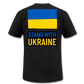 "Stand With Ukraine" Unisex Jersey T-Shirt by Bella + Canvas - black