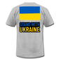 "Stand With Ukraine" Unisex Jersey T-Shirt by Bella + Canvas - heather gray